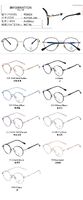 Metal frames with Blue Ray Cut lenses MAMO F99029