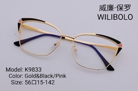 Metal ultrathin frames Wilibolo K9833