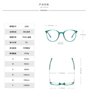Plastic frames for glasses TR90+CA material (flex hinges) FOCUS FCS2055