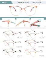 Оправа металлическая женская с флексом YM111115-DA