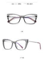 Plastic frames for glasses TR90+CA material (flex hinges) FOCUS FCS2065