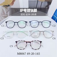 Hybrid frame, metal + TR90, with Blue Block coating SANTA M8067