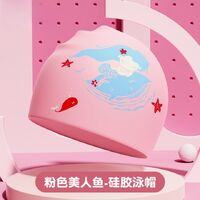 Silicone waterproof swimming cap for kids 550-YU