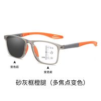 Photochromic plastic TR90 glasses for reading multi-focus, with protection Blue Cut, diopters from +1.00 to +4.00, KY520混合