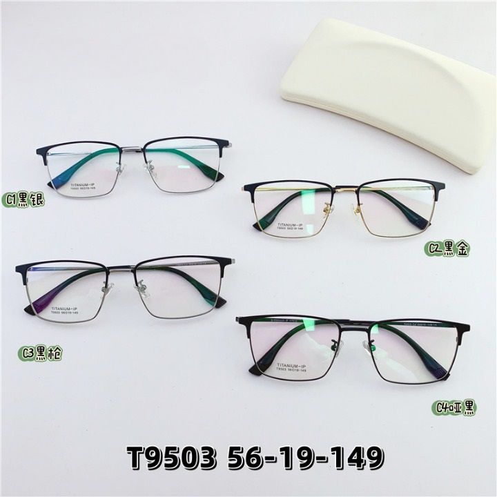 Hybrid metal + TR90 frame SANTA T9503