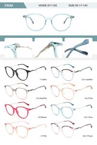 Plastic TR90 frame for women with spring hinges SY1102-DA