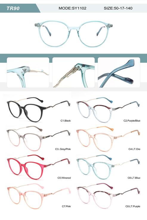 Plastic TR90 frame for women with spring hinges SY1102-DA