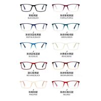 Очки детские пластиковые TR90 с защитой от синего света K526-GT