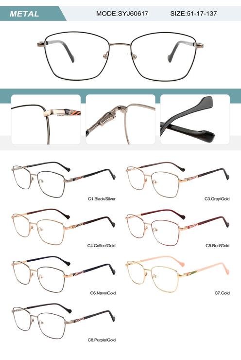 Оправа металлическая женская с флексом SYJ60617-DA