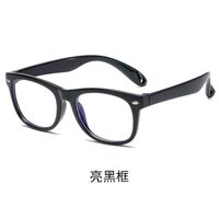 Glasses TR90 for kids with blue light protection KY8801