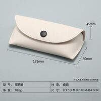 Футляр для очков и солнцезащитных очков + дополнительный комплект HD20220714004-2