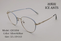 Оправа металлическая ультратонкая Ice Ants GM1034