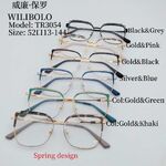 Оправа металл + TR90 ультратонкая женская с флексом Wilibolo TR3054