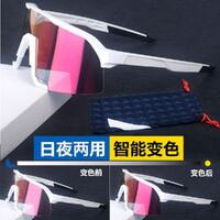 Safety shockproof sports sunglasses goggles S3-DX