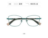 Metal blue blocker frames for glasses 3010