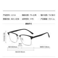 Оправа пластиковая TR90/PC + комплект из 5 поляризационных солнцезащитных насадок (клипон) на магните + кожаная сумка El Dorado EL2372A