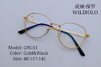 Оправа металлическая ультратонкая Wilibolo G95-51