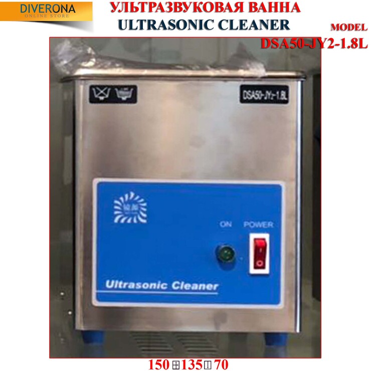 Ультразвуковая ванна DSA50-JY2-1.8L
