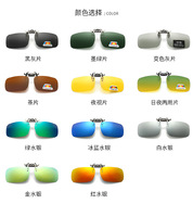 Насадка солнцезащитная для очков в футляре фотохромные и Polarized FK40