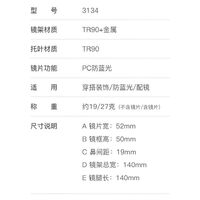 Оправа металлическая + пластик, линзы-блюблокеры с защитой от ультрафиолета и синего света More FCS3134
