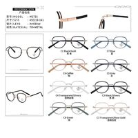 Оправа комбинированная с линзами Blue Ray Cut MAMO M2731