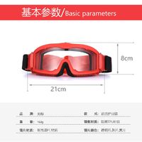 Очки защитные противоударные спортивные 6005A-DX