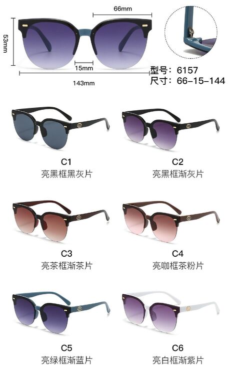 PC plastic nylor sunglasses with metal hinge 6157W