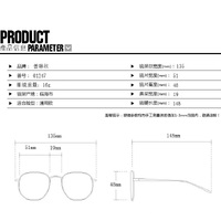 Очки пластиковые TR90 женские с защитой от синего света 01247-PN