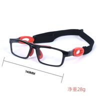 Очки защитные противоударные спортивные 050