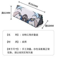 Футляр для очков и солнцезащитных очков JQ002