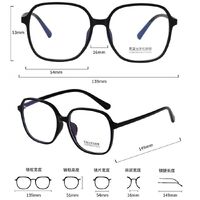 TR90 plastic frame with Blue Ray Cut protection lenses MAMO M3836