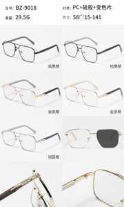 Metal photochromic glasses Wilibolo BZ-9018