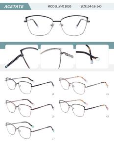 Оправа металлическая женская с флексом YM11020-DA