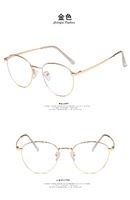 Glasses with Blue Block protection 1505