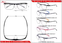 Ultralight sports plastic + metal frame Athlly A-969B (see for discounts)