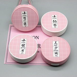 Kit for soft contact lenses XF008Xu