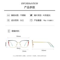 Очки металлические с защитой от синего света 9752-GT