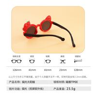 Polarized silicone sunglasses with UV400 protection for kids T22165-OU