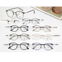 Оправа пластиковая из материала TR90 с линзами Blue Ray Cut MAMO S11957