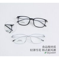 Titanium extralight frames MAMO HQ20009