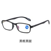 Plastic eyeglasses for reading KY8817-2 Blue ray cut, diopters from +1.00 to +4.00, PD62-64