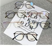 Plastic TR90 Blue Block glasses with blue light protection FENQI F8002