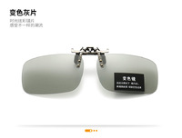 Photochromic and Polarized clip-on for glasses in case FK40