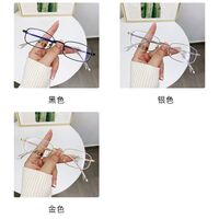 Металлические очки с защитой от синего света Blue Block FENQI F8021