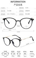 Combined frames with Blue Ray Cut lenses MAMO M3118