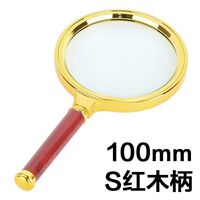 Magnifier, magnifying glass with handle S木柄100-XX-1, diameter: 100 mm, magnification: 5X