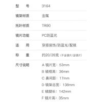 Metal + TR90 plastic Blue Blocker glasses frame for women with UV and blue light protection lenses More FCS3164