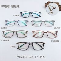 Оправа сверхлёгкая титановая MAMO M8263