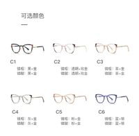 Metal Blue Blocker frames for glasses More FCS3133