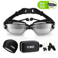 Swimming waterproof anti-fog goggles, 5 set, diopters from -1.50 to -8.00, 770-SB-YU